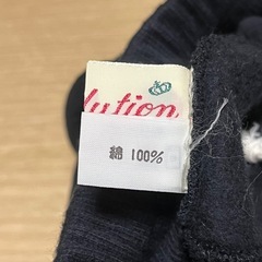 Revolution スエットパンツの画像
