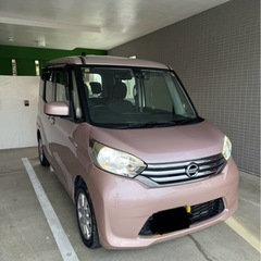 H28  日産デイズルークス✨低走行7万キロ‼️両側パワスラ🤩