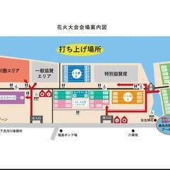桑名水郷花火大会 有料イス席S〈ペア〉7月26日(土)開催の画像