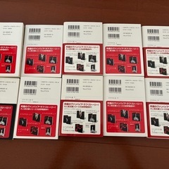 トワイライト　小説　10巻の画像