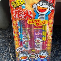 花火　全部の画像