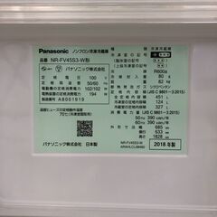 【ジャングルジャングル和歌山店】【Wa1859】冷蔵庫 パナソニック　NR-FV45S3　2018年  和歌山市 岩出市 海南市 岬町の画像