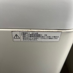 Panasonic洗濯機5kg（配送可）の画像