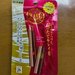 ロート製薬　リップザカラー　プレシャスレッド