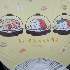 くら寿司　ちいかわ　うちわ　うさぎの画像