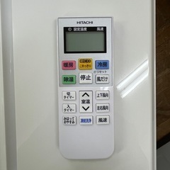 早い者勝ち!! HITACHI 白くまくん ルームエアコン 2021年 冷房2.2kW 6畳 RAS-D22L/RAC-D22Lの画像