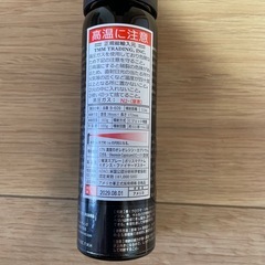 熊よけスプレーと鈴のセットの画像
