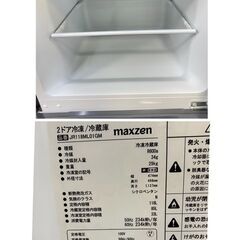 ジ290/ マクスゼン 2ドア 冷凍冷蔵庫 118L JR118ML01GM 2020年 耐熱天板 静音設計 コンパクト設計 一人暮らし オフィスの画像