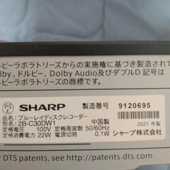 SHARP(取引中)の画像