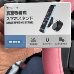 携帯スタンドの画像
