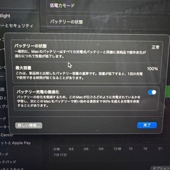 MacBook M3チップ の画像