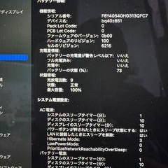MacBook M3チップ の画像