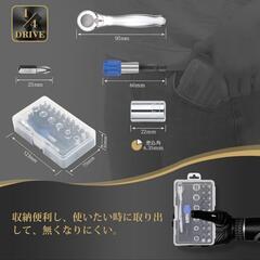 ラチェットドライバー,トルクスレンチセット 星形 T10/T15/T20/T25/T30/T35/T40 穴付き,六角レンチH4/H5/H6,ソケットレンチ5/6/7/8/9/10mm,マイナス/プラスドライバー オフセット,1/4 ビット 差込6.35mm バイク 工具セット 28本組

の画像