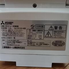 2015年製 三菱IH炊飯器の画像