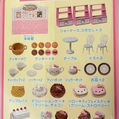 【新品未使用】リカちゃん　ハローキティ　スイーツカフェの画像