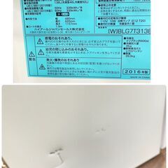 ジ292/ Haier ハイアール 冷凍冷蔵庫 JR-NF140K 138L 2ドア ホワイト 2016年製の画像