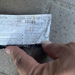 フルフェイス　ヘルメット　フリーサイズ（57〜60センチ）の画像