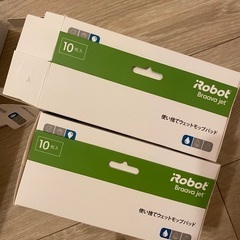 値下げ【正規品】高評価のブラーバジェット 240 アイロボット 床拭きロボット 水拭き ロボット掃除機 から拭き ホワイト B240060の画像