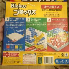 新品　マテルゲーム(Mattel Game) ブロックス(Blokus) ブロックス ボードゲーム 知育ゲーム 2~4人用 7歳から

おもちゃ　玩具　アナログゲーム　卓上の画像
