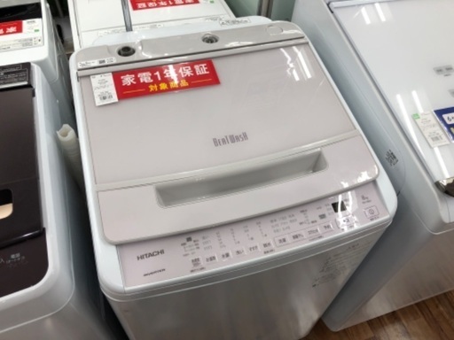 HITACHI 日立 8.0kg 全自動洗濯機 BW-V80H 2022年製