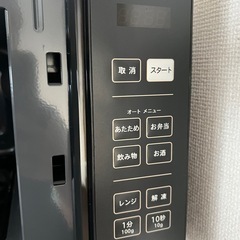 電子レンジの画像