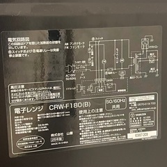 電子レンジの画像