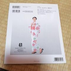 大人かわいい 夏ゆかたの画像