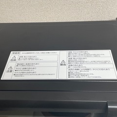 電子レンジ 山善　MW-Y177（B）5の画像