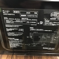 #G-32【ご来店頂ける方限定】E-angleのフラット電子レンジですの画像