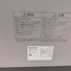 ２０２３年製!Panasonic NP-TZ100-Sの画像