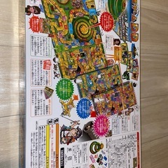 【取引終了】人生ゲーム　ダイナミックドリーム　バンゲームの画像