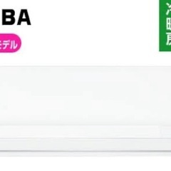 エアコン新品　2025年モデル　工事込みの画像