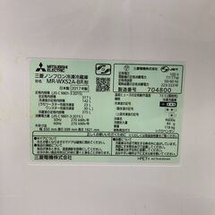 【3連休限定特価】【ジャングルジャングル和歌山店】【Wa1860】冷蔵庫 ミツビシ MR-WX52A 2017年  和歌山市 岩出市 海南市 岬町の画像