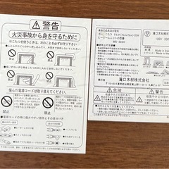 こたつの画像