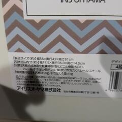 チェスト　４段　きれいの画像