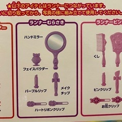 【新品未使用】リカちゃん　アクアカール　ミストドレッサーの画像