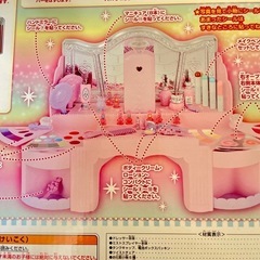 【新品未使用】リカちゃん　アクアカール　ミストドレッサーの画像