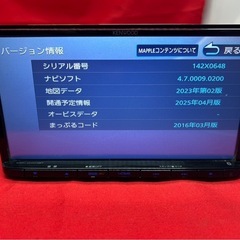 ⭐︎人気⭐︎KENWOOD 2024春地図MDV-D404BT 新品バックカメラ付の画像