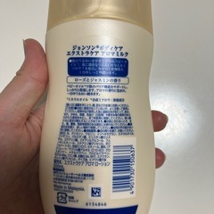 ミルクローション【新品未開封】の画像