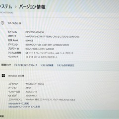 超軽量 NEC Corei7 第7世代 ノートPC SSD Windows11 フルHD Office2024 タッチパネル 折りたたみ可能の画像