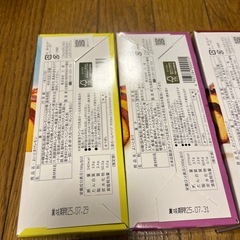 【受け渡し予定者決定しました。】とじかっことじ北海道銘菓 おいとまけの画像