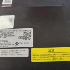ノートパソコン　NEC 2018年モデルの画像