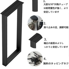 アイアン脚高さ70cm（２本セット）の画像