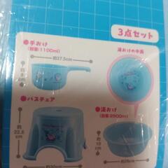 星のカービィ お風呂3点セット 新品・未開封の画像