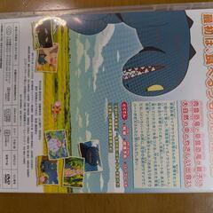 おまえうまそうだな　DVDの画像