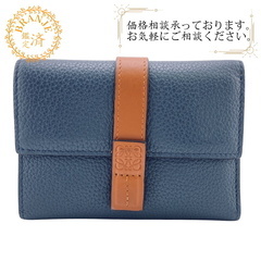 ロエベ LOEWE 三つ折り財布 アナグラム バーティカルウォレ...