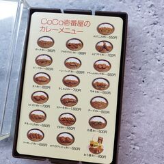 〓希少〓  非売品 カレーハウスCoCo壱番屋 トランプ 任天堂 任天堂の画像