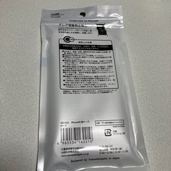 iPhone XR用ケースの画像