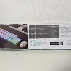 光るキーボードとマウスセット（未使用品）の画像