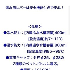 卓上サーバー 美品の画像